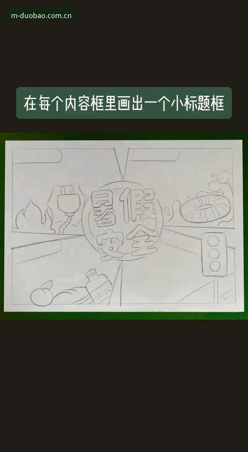 多宝体育下载安全吗 多宝体育平台安全使用教程:从下载到投注的完整操作指南