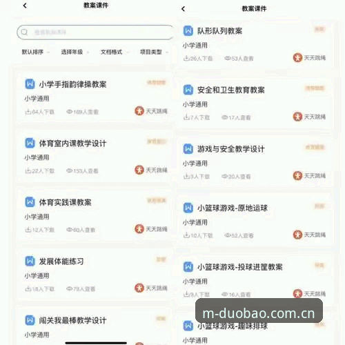多宝体育平台APP下载故障深度评测：客服响应与解决方案全解析