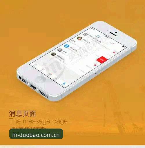 多宝体育APP注册 多宝体育APP注册全流程深度分析:从下载到投注的实战指南