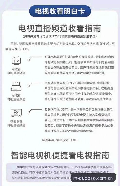 资深用户亲测：多宝体育官方平台功能详解，这5个隐藏技巧让你玩转移动端体育投注