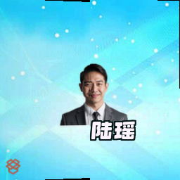 陆瑶