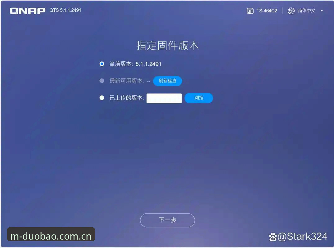 多宝体育官网安装教程全面解析：从下载到上手指南