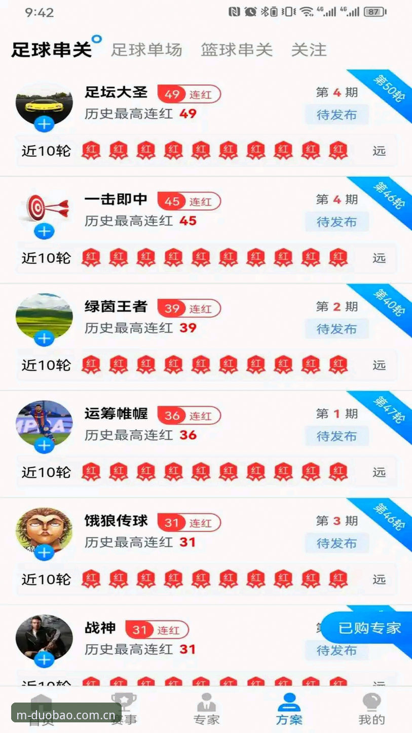 2026多宝体育官网 2026多宝体育官网移动端全面解析:功能、体验与数据深度分析