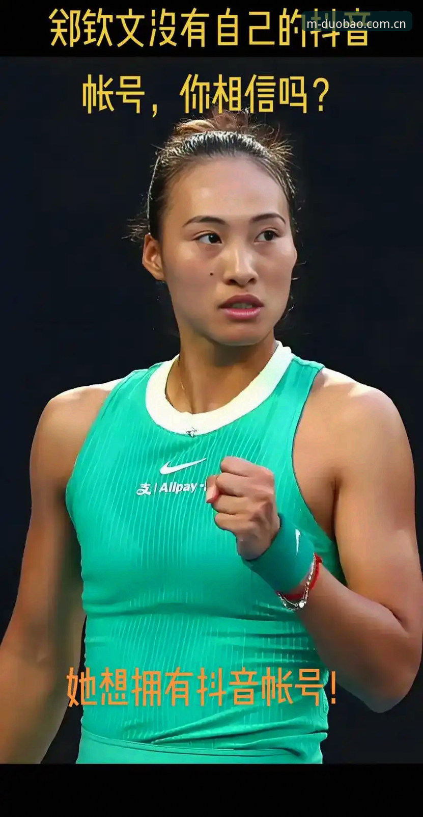 手机体育投注平台 2026年法网女单抽签解析:郑钦文非种子vs资格赛选手,王欣瑜种子位vs塔格尔全面对比